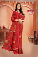 Dalchini Printed Sarees