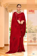Kahira Vol.2 Printed Sarees